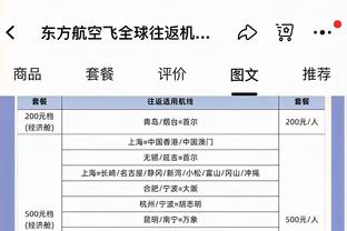 “梅西发博回应”微博热搜第一，爆了！“四川梅西”热搜第五